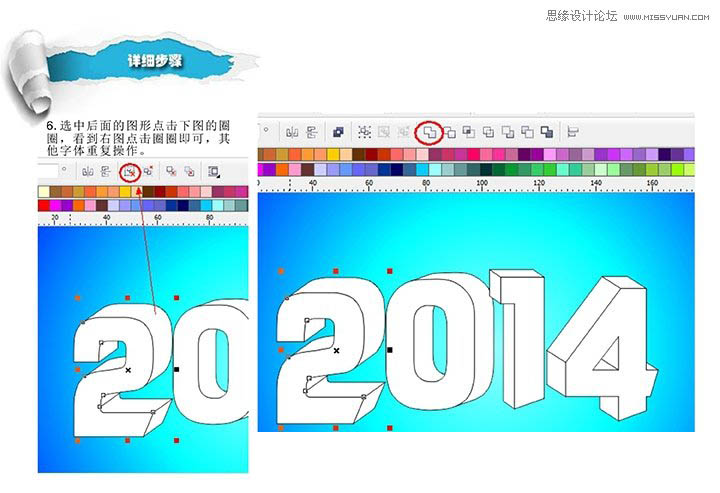 CorelDraw2014Чֽ̳,PS̳,˼Ե̳