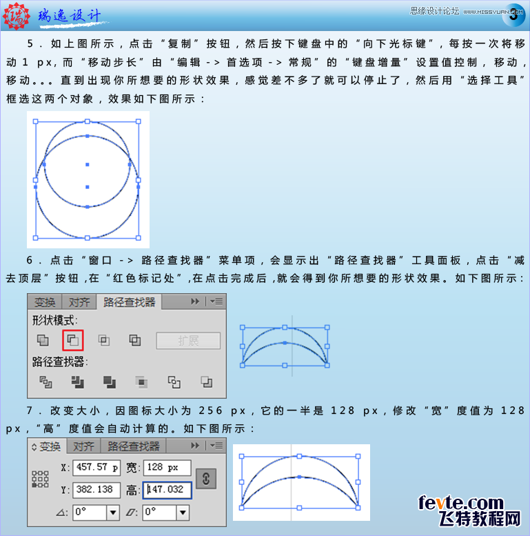 IllustratorѤ״UIͼ,PS̳,˼Ե̳