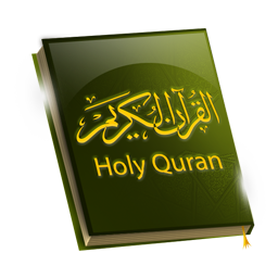 holy_quran_06 