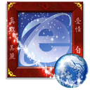 IE