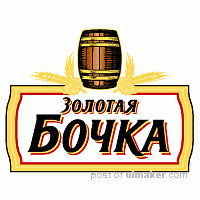 Zolotaya Bochka