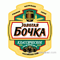 Zolotaya Bochka