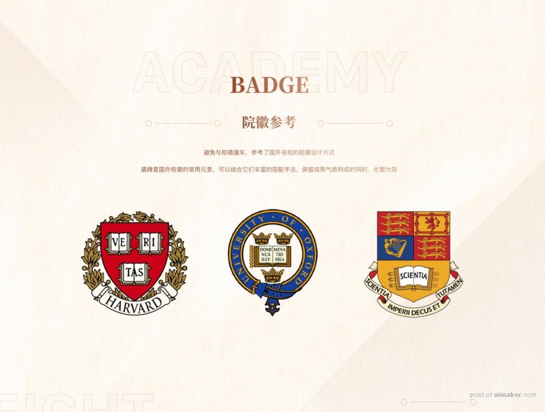 QLChat Female University Badge