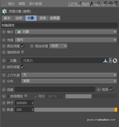 C4D详解甜甜圈美食的建模及渲染,PS教程,思缘教程网