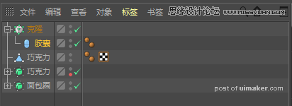 C4D详解甜甜圈美食的建模及渲染,PS教程,思缘教程网