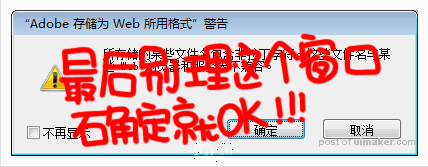 GIF教程：用PS制作GIF动画表情教程,PS教程,思缘教程网