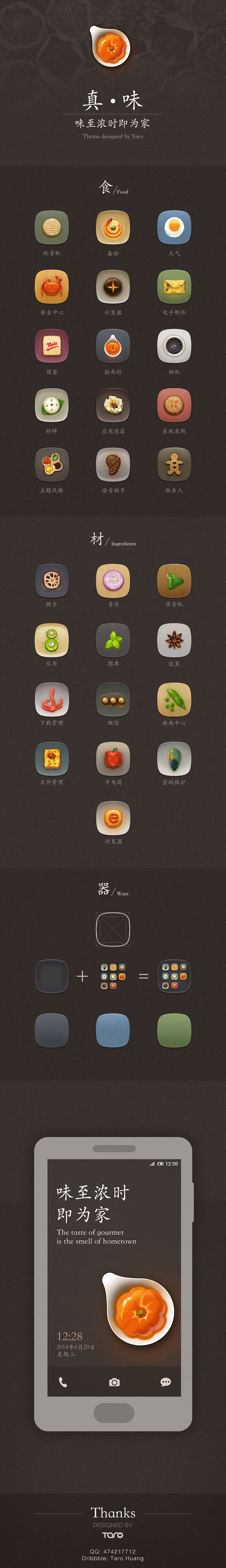 MIUIֻUI-ζ