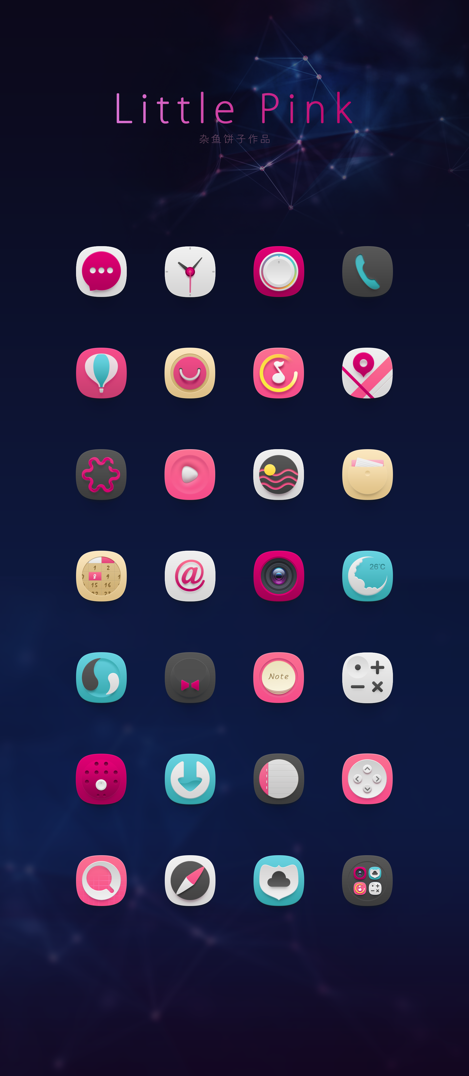 little pink UI