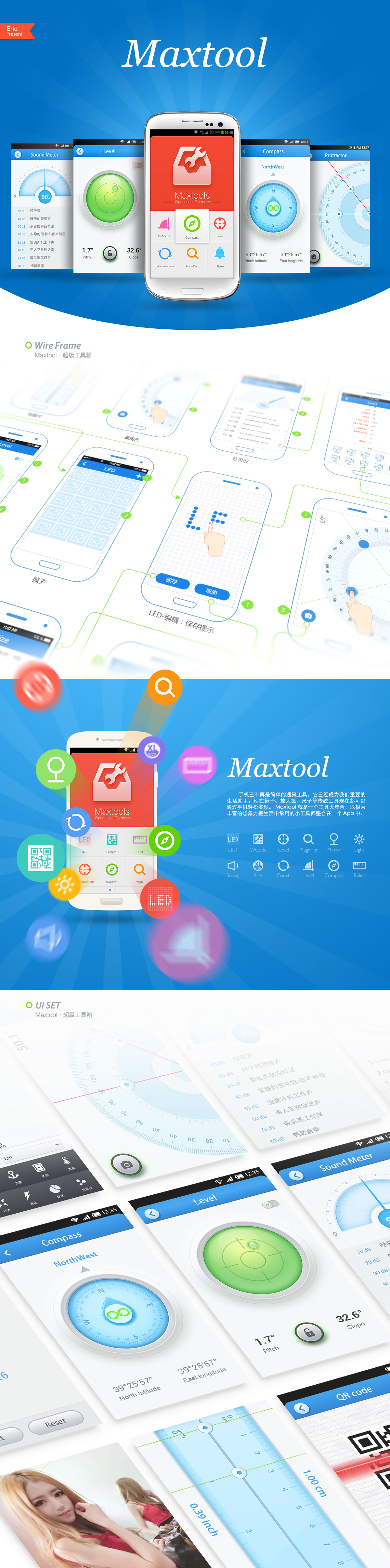 Maxtool