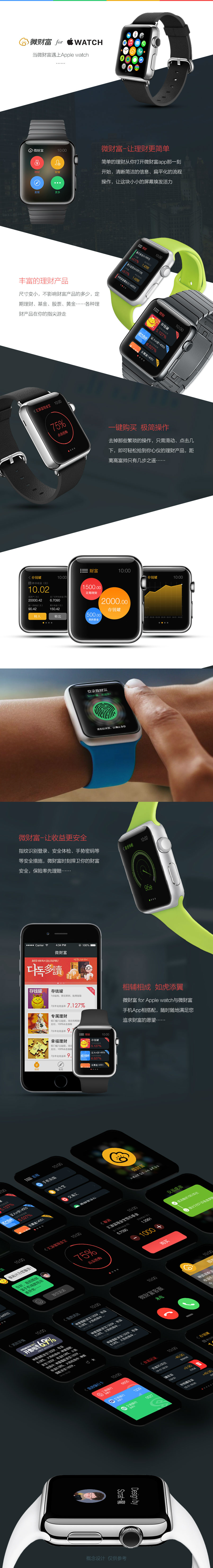 ΢Ƹ-apple watch