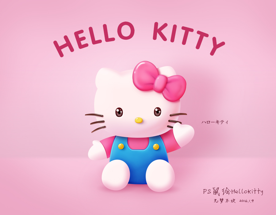 Hello KittyUIPSDԴļ