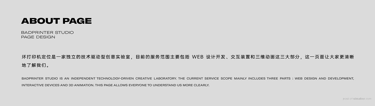 ӡ Studio BadPrinter Studio Website