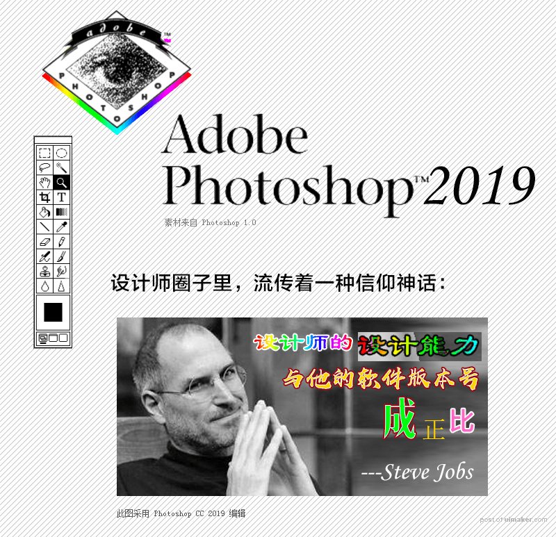 PhotoshopϸCC2019¹,PS̳,˼Ե̳