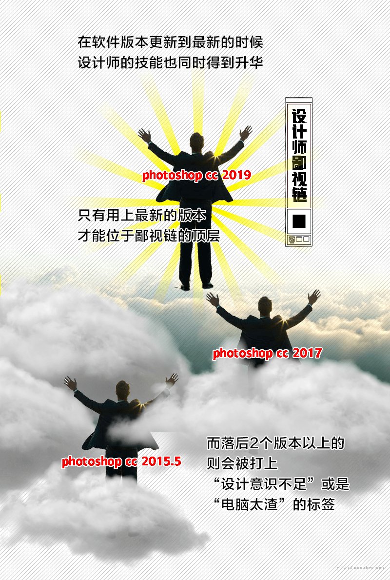 PhotoshopϸCC2019¹,PS̳,˼Ե̳