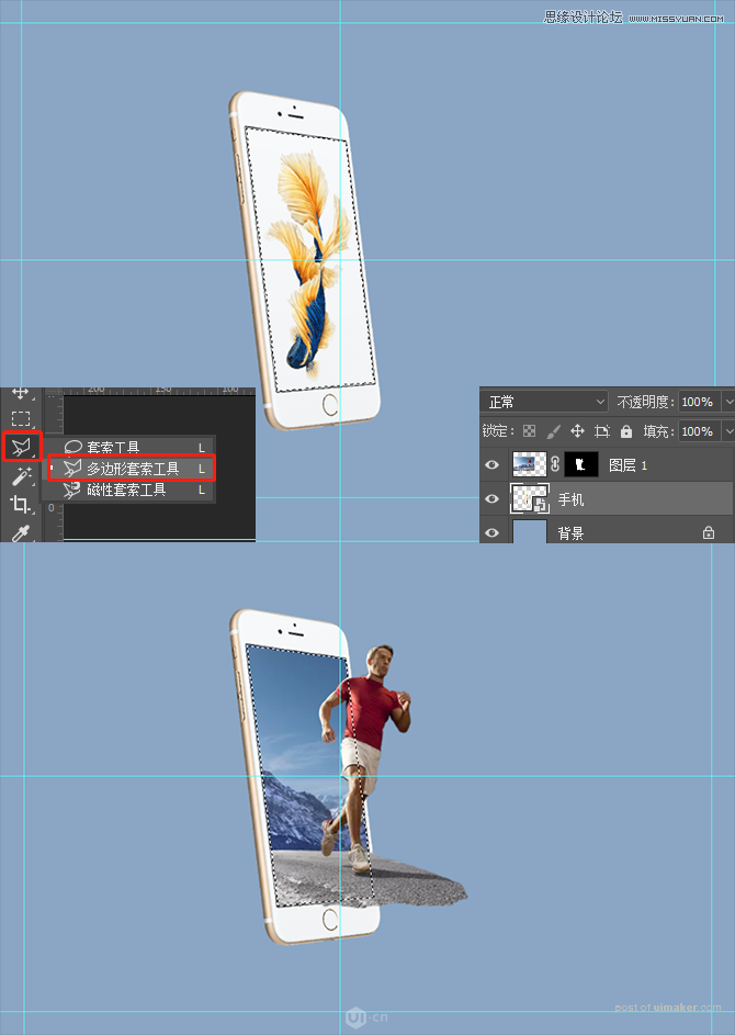Photoshop合成从手机中冲出跑步者场景,PS教程,思缘教程网