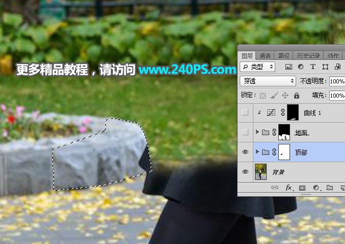 Photoshopٵȥ羰Ƭе