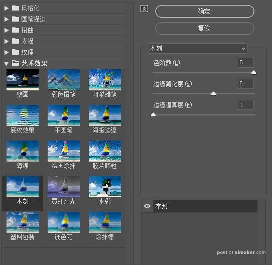 PhotoshopٰƬתΪͿѻ罦Ч