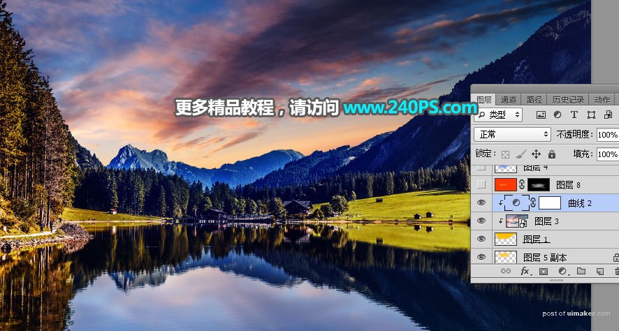 Photoshop给外景风光照片添加夕阳美景