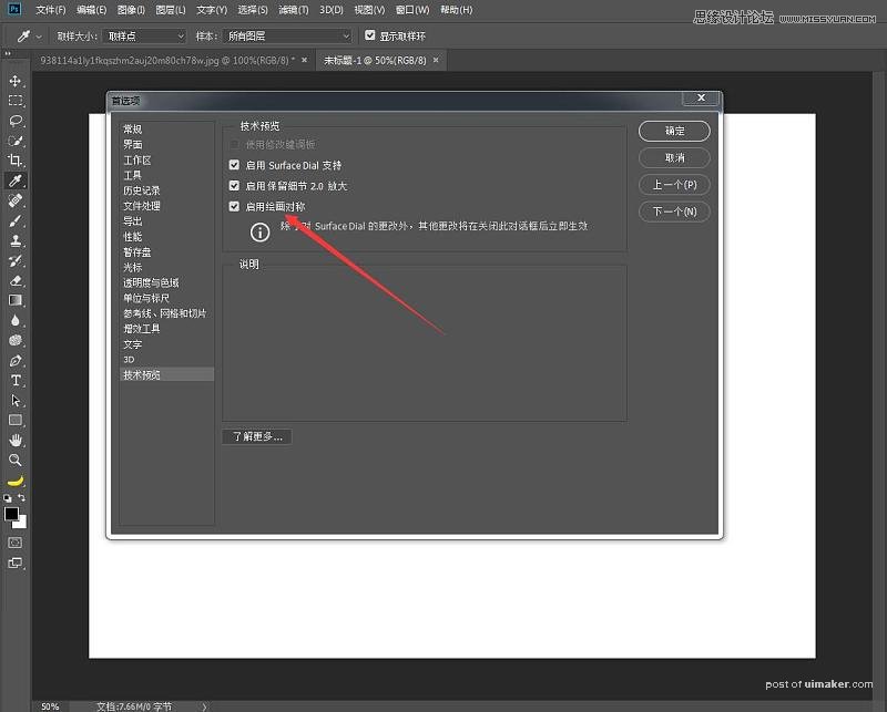 Photoshop CC 2018°汾¹