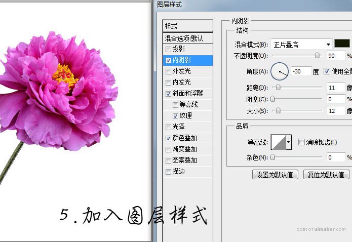 Photoshopϳɴ罦װλ