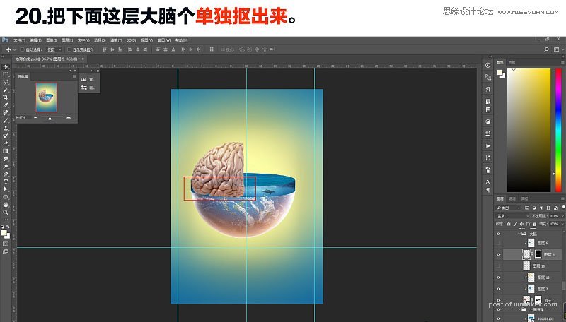 Photoshop合成绚丽多彩的创意地球效果