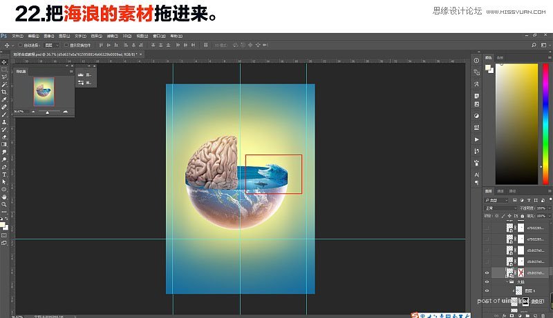 Photoshop合成绚丽多彩的创意地球效果