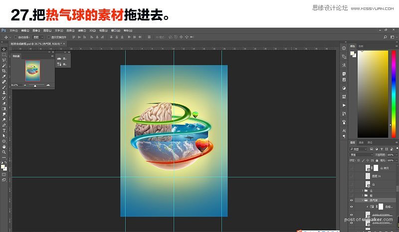Photoshop合成绚丽多彩的创意地球效果