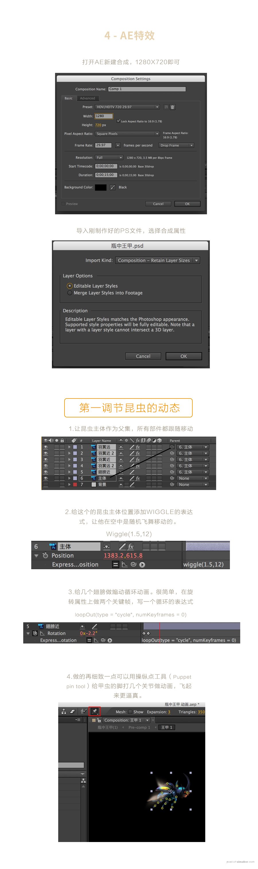 多软件合成创意的瓶中景色场景图