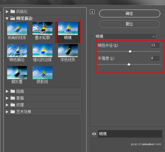 Photoshop制作中国风意境主题建筑物特效