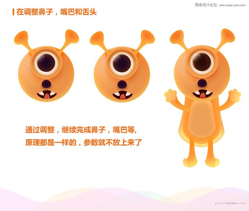 Photoshop详解图层样式和混合模式的应用