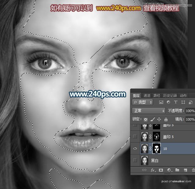 Photoshop给满脸雀斑的欧美人像磨皮