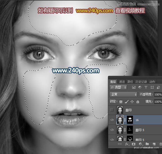 Photoshop给满脸雀斑的欧美人像磨皮