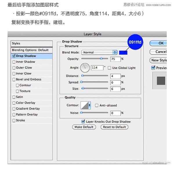 Photoshop结合AI绘制可爱的小黄人教程