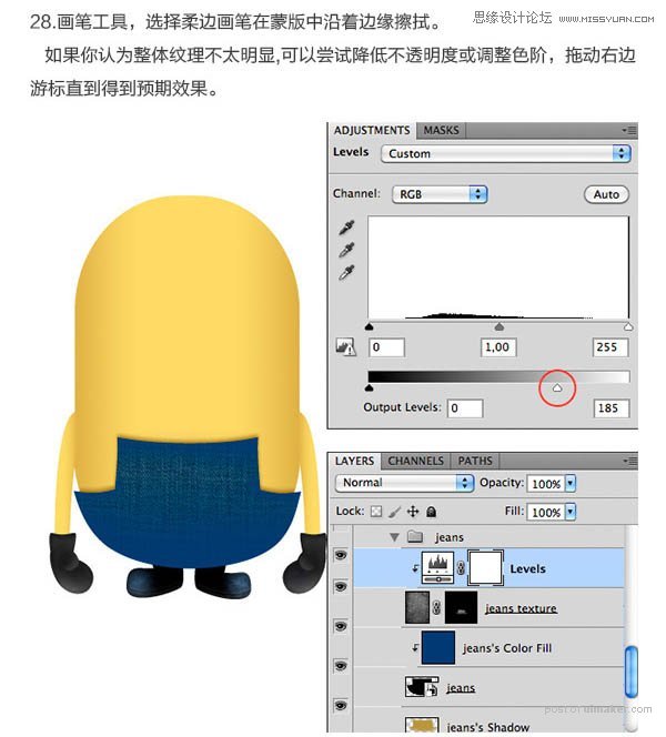 Photoshop结合AI绘制可爱的小黄人教程