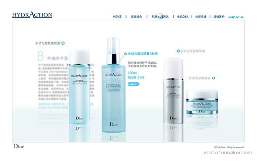 Dior hydractionҳ