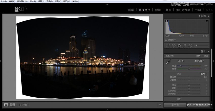 Photoshop详解全景风光接片后期教程