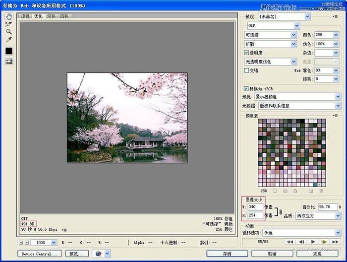 PhotoshopٵƮ䶯Ч