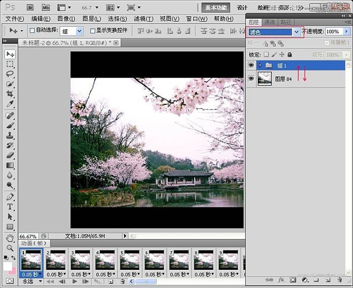 PhotoshopٵƮ䶯Ч