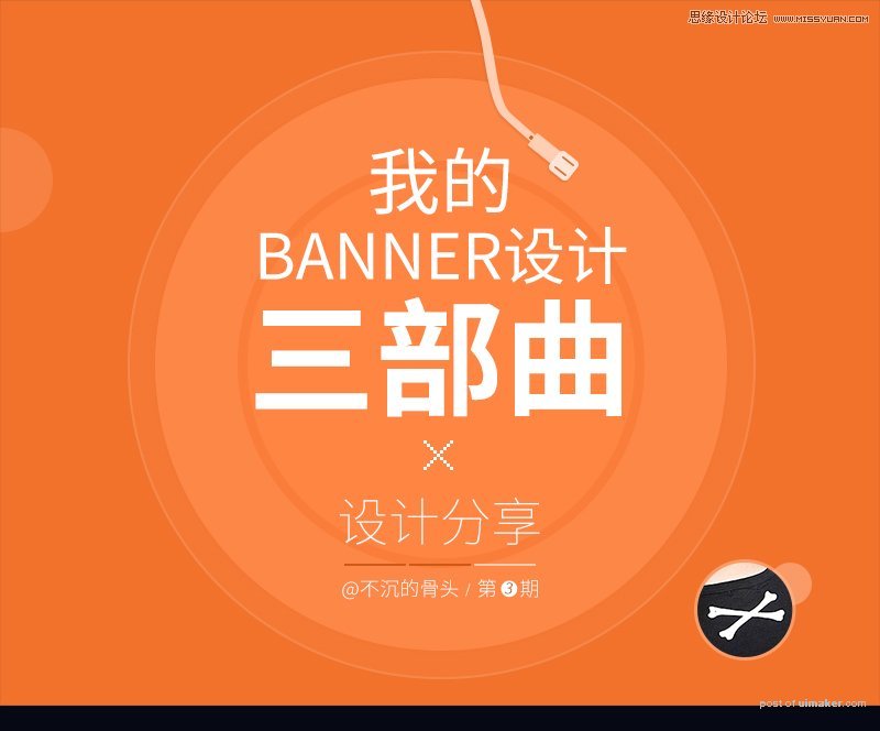 ϸBANNERƵ