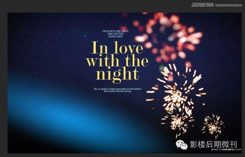 Photoshop给夜景婚纱添加绚丽的烟花效果