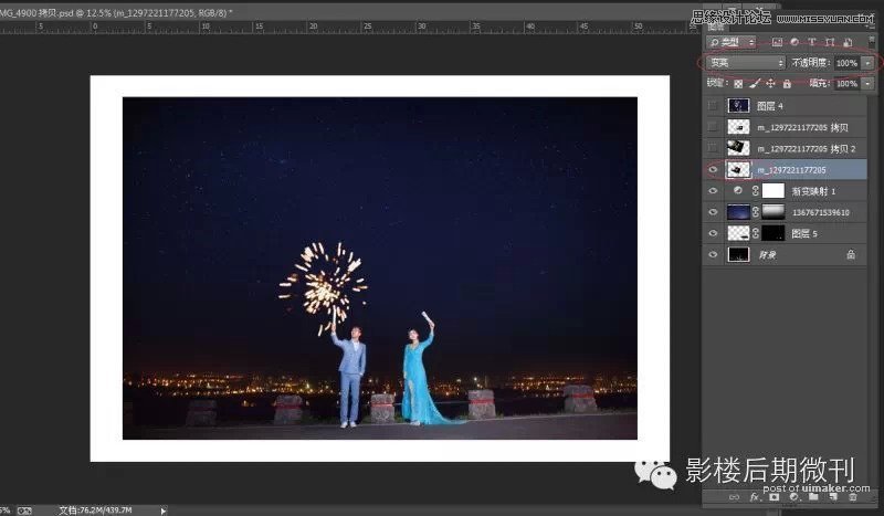 Photoshop给夜景婚纱添加绚丽的烟花效果