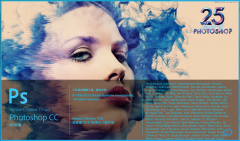 Photoshop CC 2015Ӱ¹