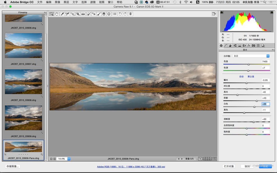 Photoshop CC 2015Ӱ¹ܷ