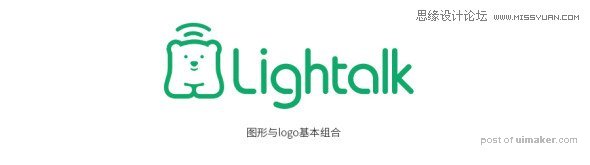 ѶLightalkӢLogo