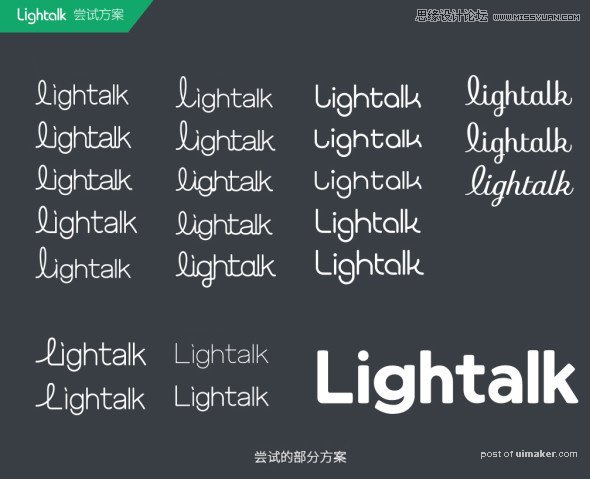 ѶLightalkӢLogo