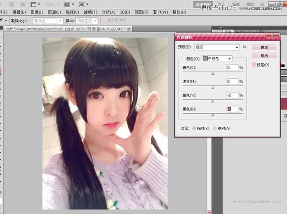 Photoshop结合SAI给甜美女孩转手绘效果