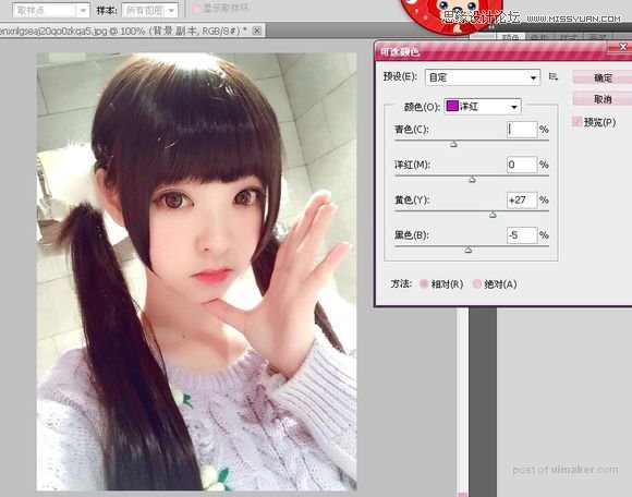 Photoshop结合SAI给甜美女孩转手绘效果