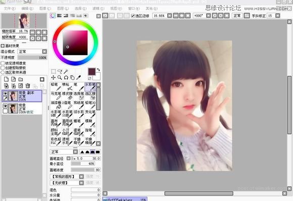 Photoshop结合SAI给甜美女孩转手绘效果