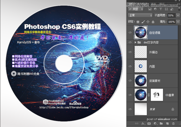 Photoshop鼮͹̷Чͼ