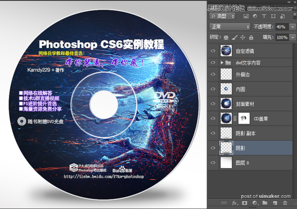 Photoshop鼮͹̷Чͼ